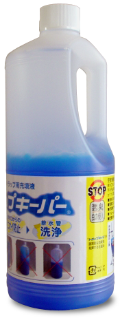 トラップキーパー